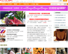 长沙通缩略图