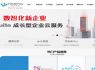 常熟通友信息技术缩略图