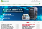 云创数据缩略图