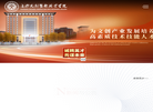 长沙文创艺术职业学院缩略图