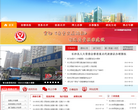 长沙县门户网站缩略图