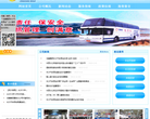 长沙汽车西站缩略图