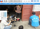 长沙湘煌白蚁防治缩略图