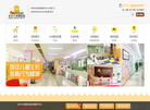 长沙小米熊医院缩略图
