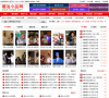 潮汕影院缩略图