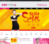 长沙雅美整形医院缩略图