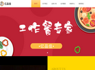长沙亿品佳餐饮管理缩略图