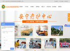 长沙市雨花区永济老年养护院缩略图