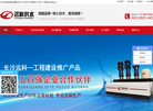 供水设备学习网缩略图