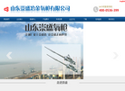 山东崇盛冶金氧枪缩略图