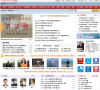 贵州省赤水一中缩略图