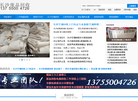 长沙废品回收缩略图