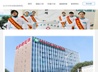长沙中科皮肤病医院缩略图