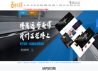 上海秋山商贸发展缩略图