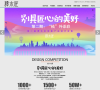 谭木匠缩略图