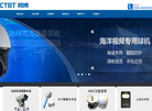 浙江同博科技发展缩略图