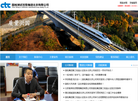 国检集团北京天誉缩略图