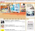 楚天都市网缩略图