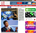 工商時報缩略图