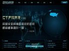CTFWAR平台缩略图