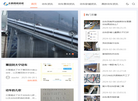 陕西承天康健企业管理缩略图