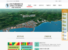 上海复贸产品检测技术缩略图