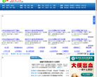 悦享网缩略图