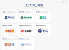 山东开创云计算缩略图