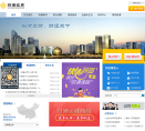 财通证券缩略图
