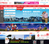 中国旅行社总社缩略图