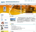 辰泰科技缩略图
