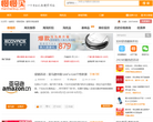 慢慢买省钱控频道缩略图
