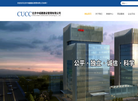 北京中城建建设管理缩略图
