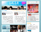 视友网缩略图