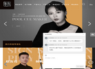 临海康迪木制品缩略图