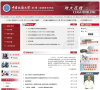 中国地质大学（北京）继续教育学院缩略图
