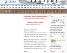 中国江苏网文化频道缩略图