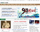 商都文化缩略图
