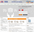 CUL中美速递缩略图