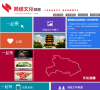 荆楚网文化频道缩略图