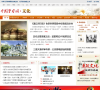 中国警察网文化频道缩略图