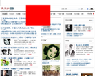凤凰文化缩略图