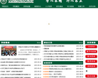 中国矿业大学银川学院缩略图