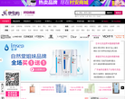 村安网缩略图