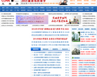 中国大学网缩略图