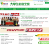 大学生村官之家缩略图