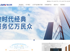 湖南新云网科技缩略图