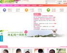 村友网缩略图