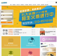 中国石油大学（北京）远程教育学院缩略图