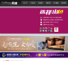 酷播网页播放器官方网站缩略图